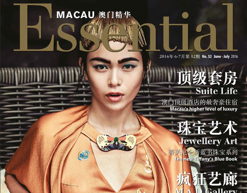 Mâu Thanh Thủy xuất hiện trên bìa tạp chí Macao