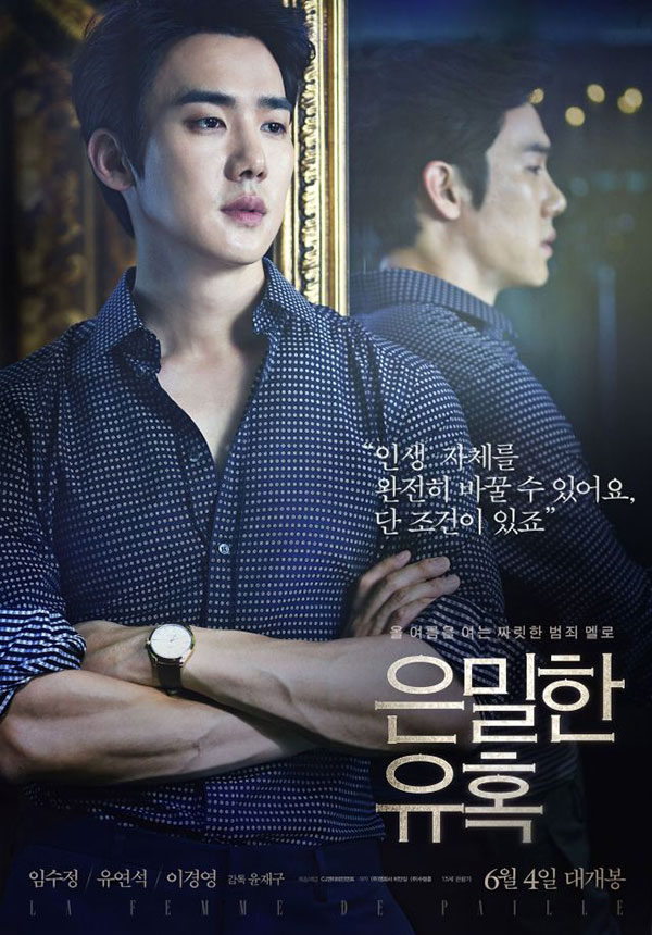 ÂM MƯU CỦA LỌ LEM - Perfect Proposal 