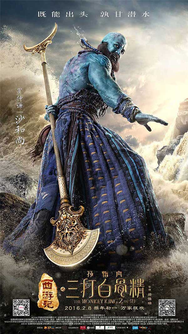 Tây Du Ký - Tôn Ngộ Không 3 lần đánh Bạch Cốt Tinh t