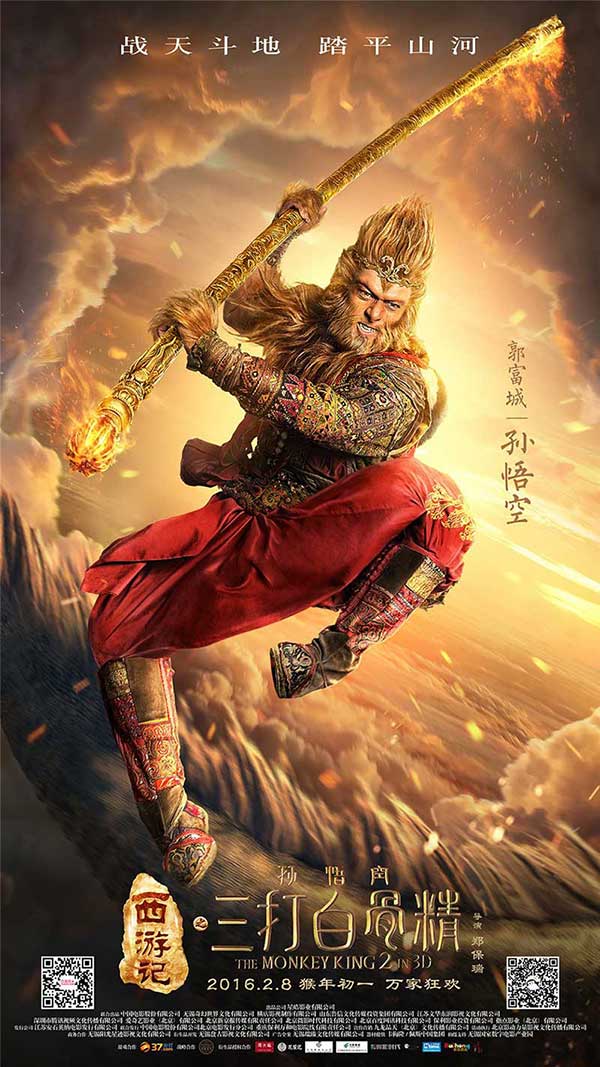Tây Du Ký - Tôn Ngộ Không 3 lần đánh Bạch Cốt Tinh t