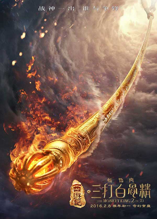 Tây Du Ký - Tôn Ngộ Không 3 lần đánh Bạch Cốt Tinh t