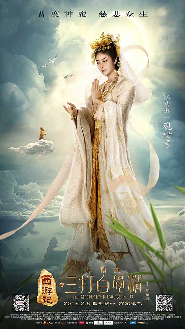 Tây Du Ký - Tôn Ngộ Không 3 lần đánh Bạch Cốt Tinh t