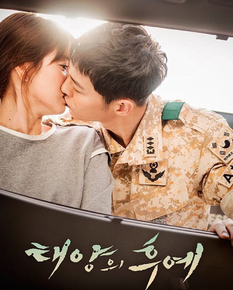 Song Joong Ki - Descendants of the Sun ( Hậu duệ mặt trời )